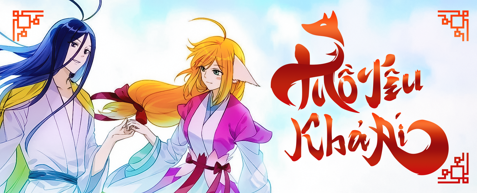 Hồ Yêu Tiểu Hồng Nương Chapter  43 - 2
