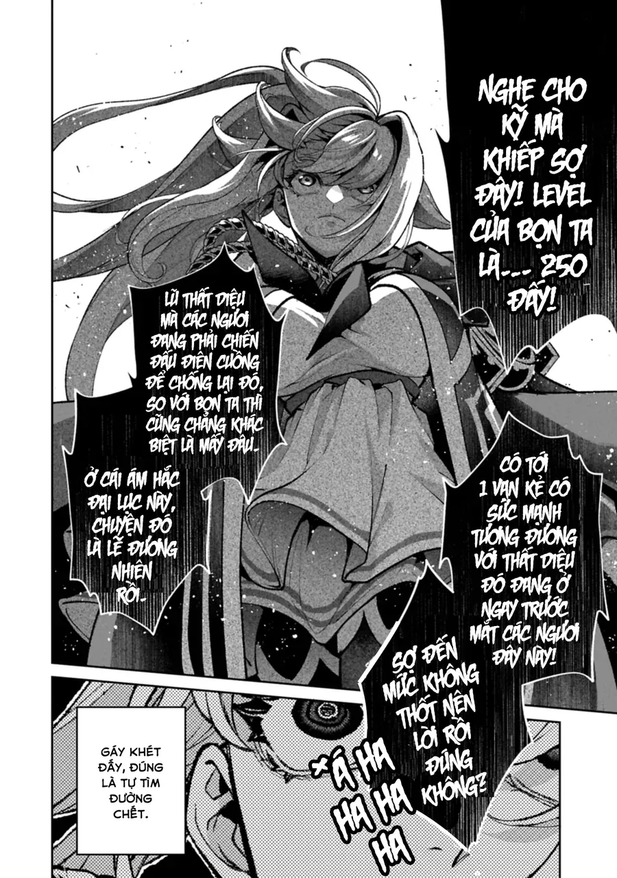 Yasei No Last Boss Ga Arawareta Chapter 52.1 - 17