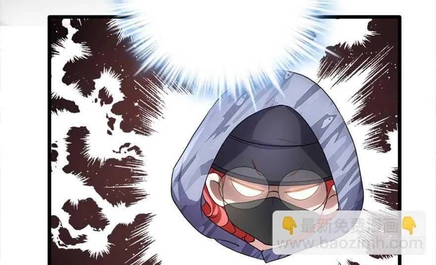 Tôi Không Phải Nữ Phụ Ác Độc Chapter 224 - 59