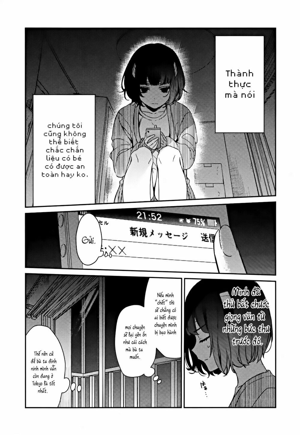 Sachiiro No One Room Chapter 34 - 11