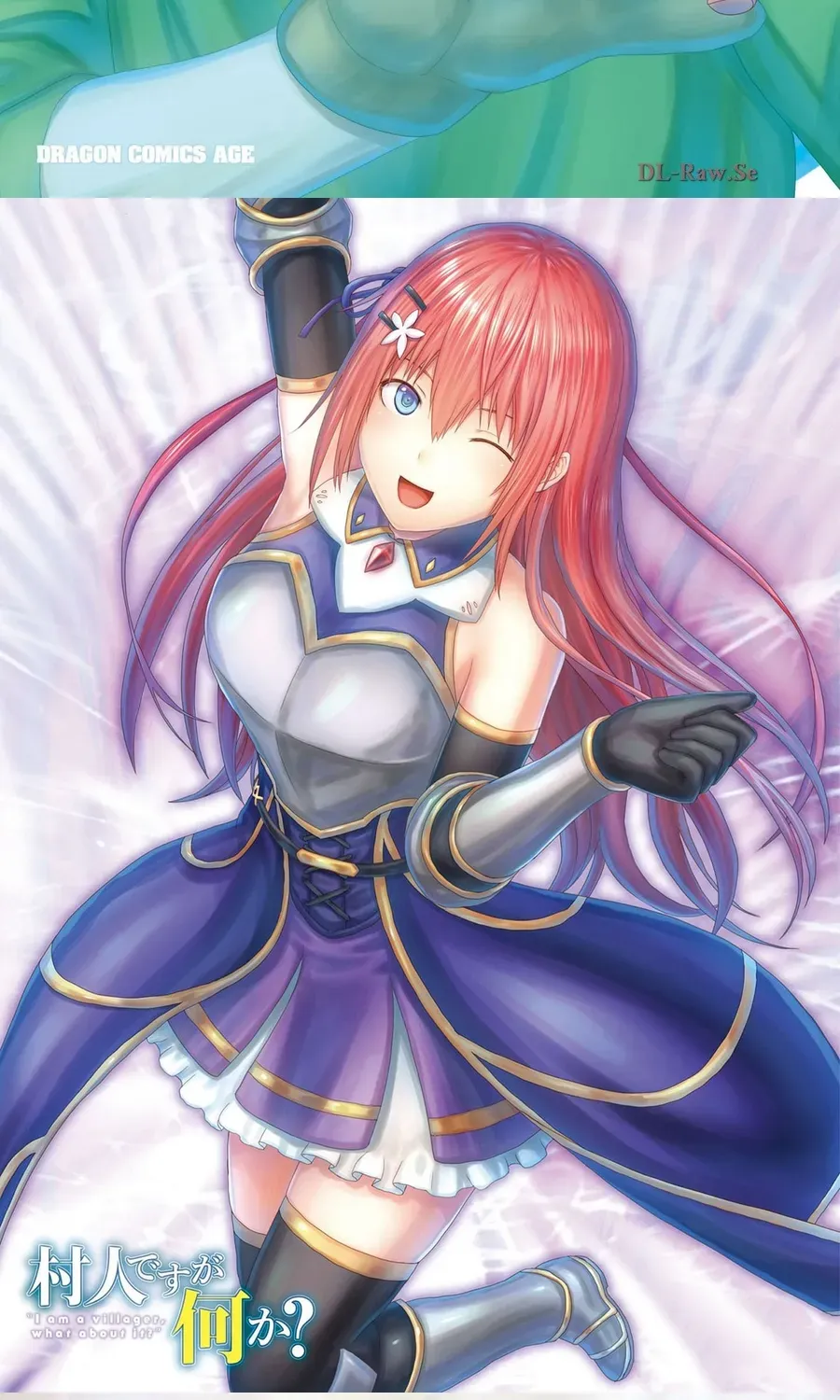 Murabito Desu Ga Nani Ka? Chapter 80 - 2