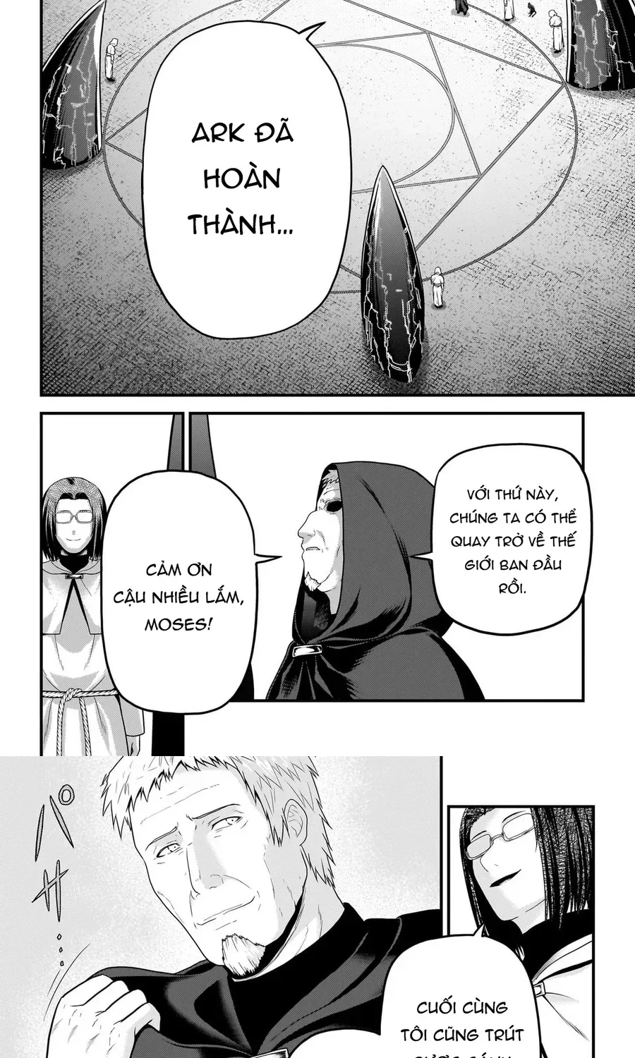 Murabito Desu Ga Nani Ka? Chapter 80 - 13