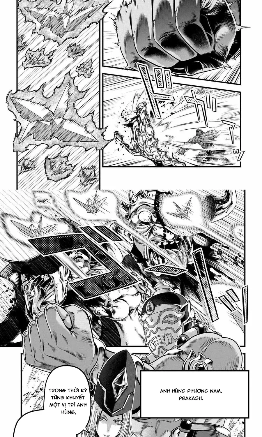 Murabito Desu Ga Nani Ka? Chapter 81 - 7