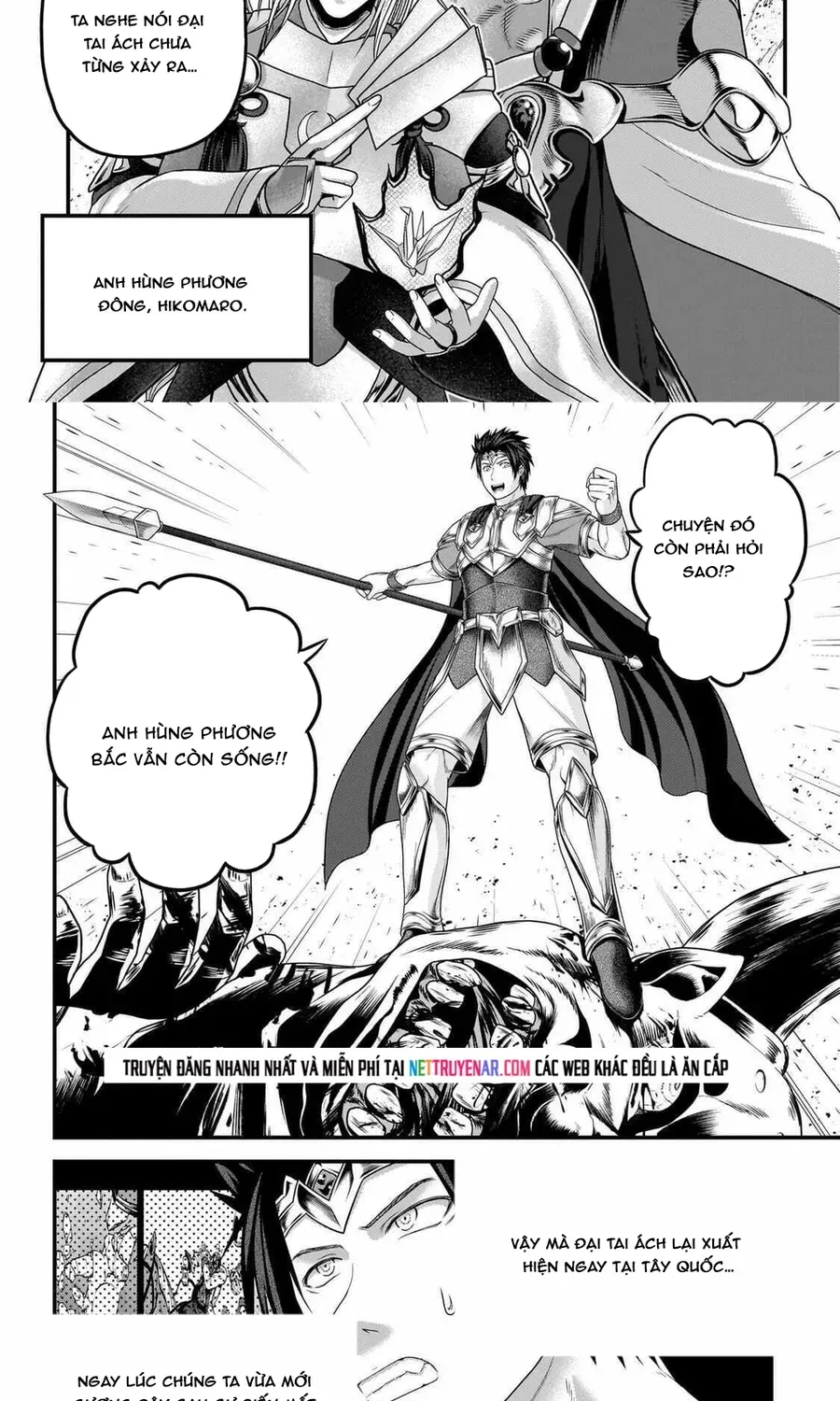 Murabito Desu Ga Nani Ka? Chapter 81 - 8