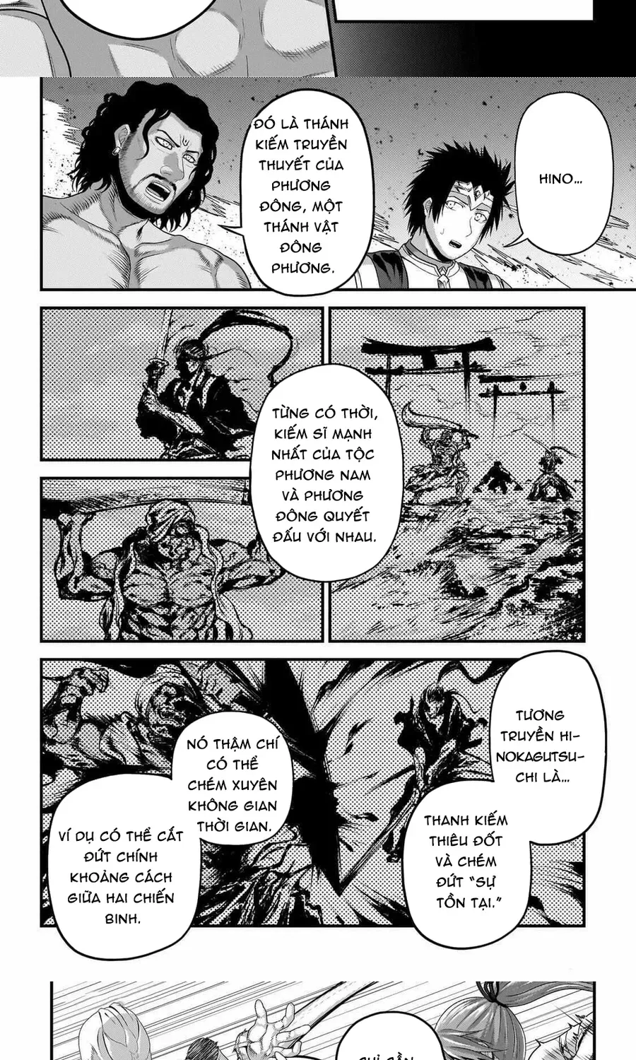 Murabito Desu Ga Nani Ka? Chapter 82 - 14