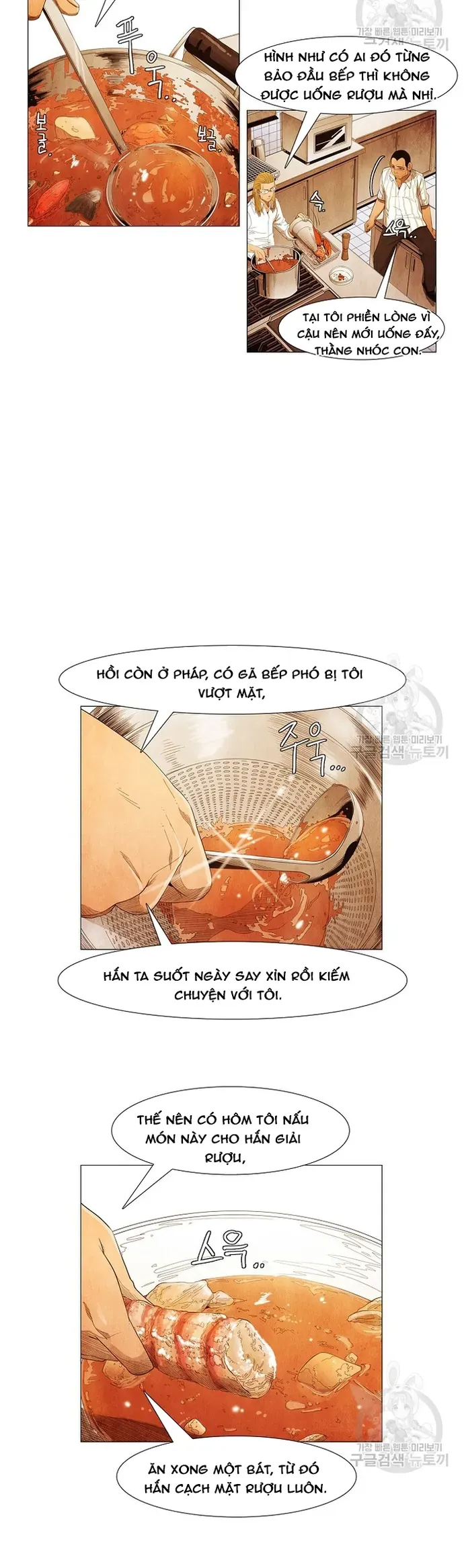Ngôi Sao Ẩm Thực Michelin Star Chapter 122 - 16