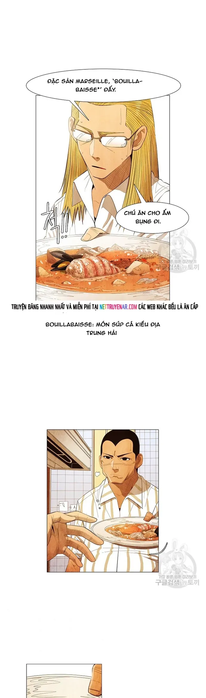 Ngôi Sao Ẩm Thực Michelin Star Chapter 122 - 17