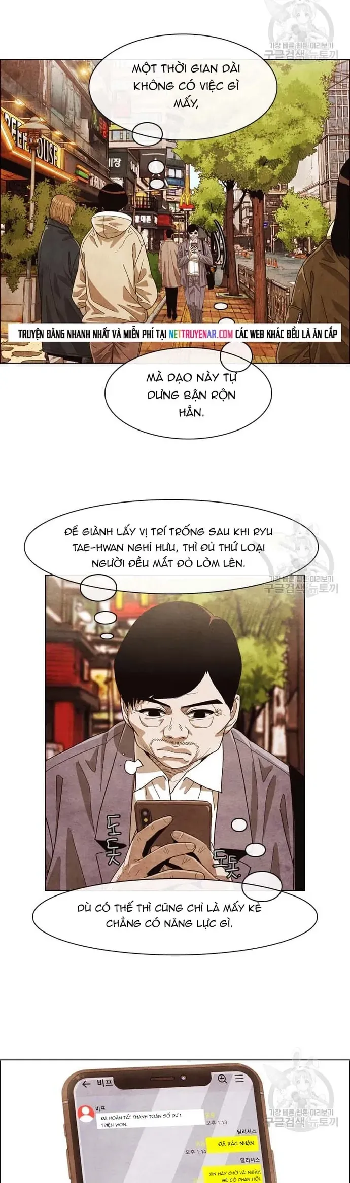 Ngôi Sao Ẩm Thực Michelin Star Chapter 126 - 11