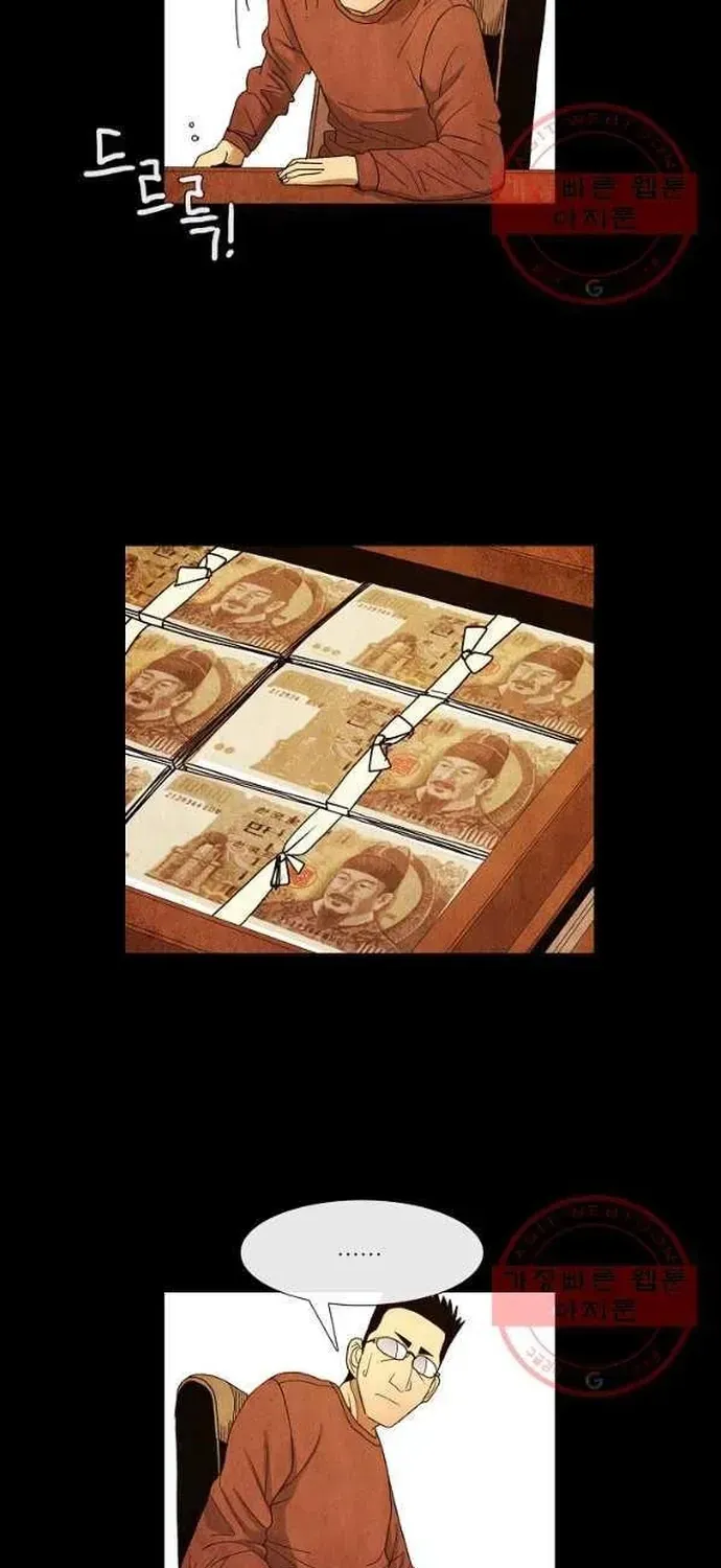 Ngôi Sao Ẩm Thực Michelin Star Chapter 171 - 25