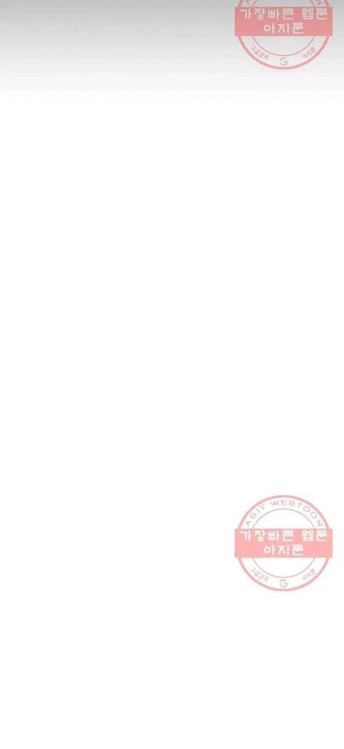 Ngôi Sao Ẩm Thực Michelin Star Chapter 175 - 46