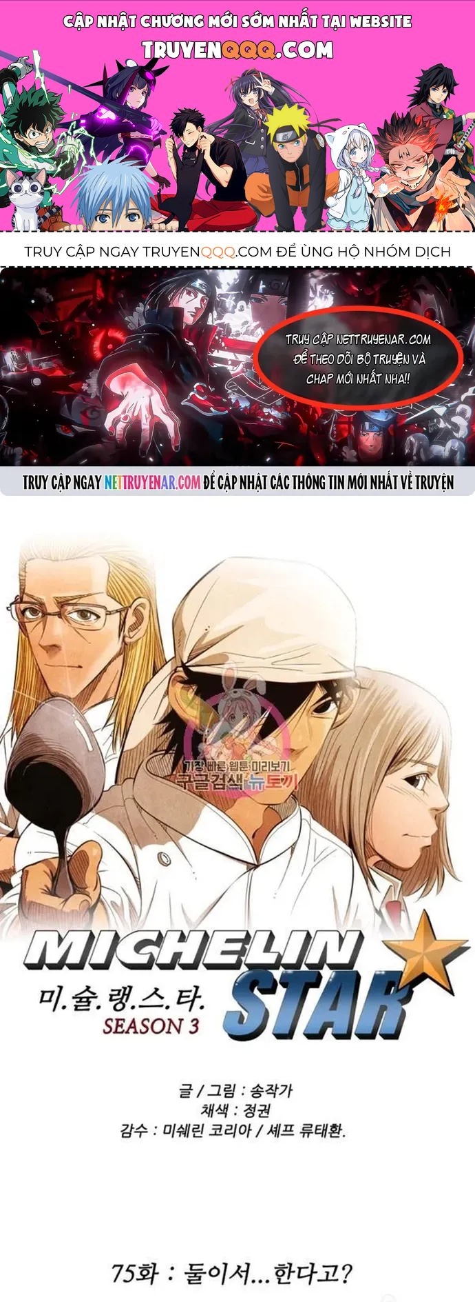 Ngôi Sao Ẩm Thực Michelin Star Chapter 178 - 1