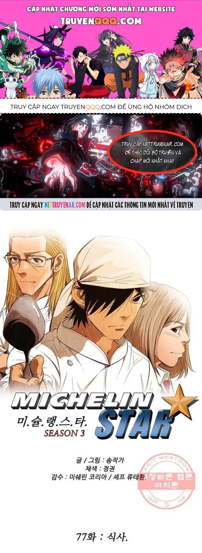 Ngôi Sao Ẩm Thực Michelin Star Chapter 180 - 1