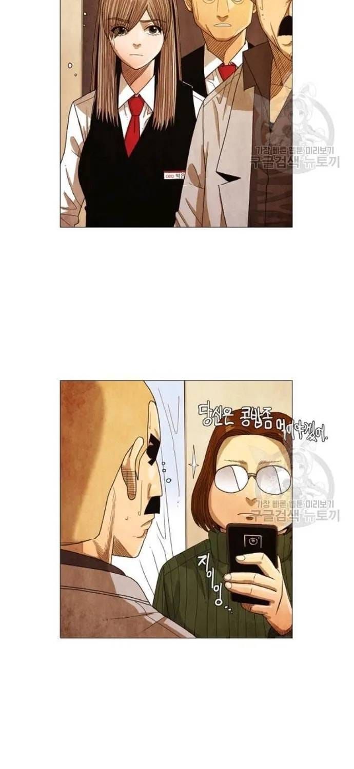 Ngôi Sao Ẩm Thực Michelin Star Chapter 186 - 19