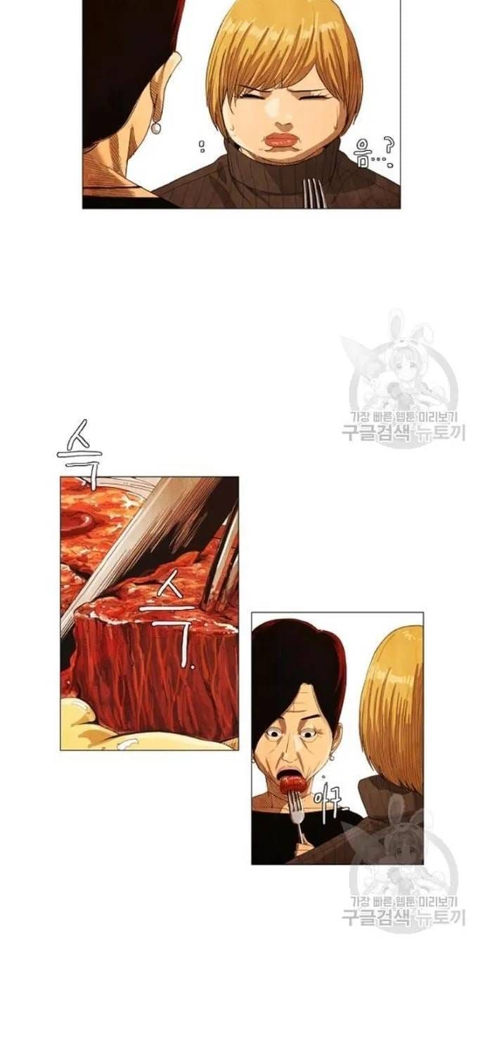 Ngôi Sao Ẩm Thực Michelin Star Chapter 186 - 28