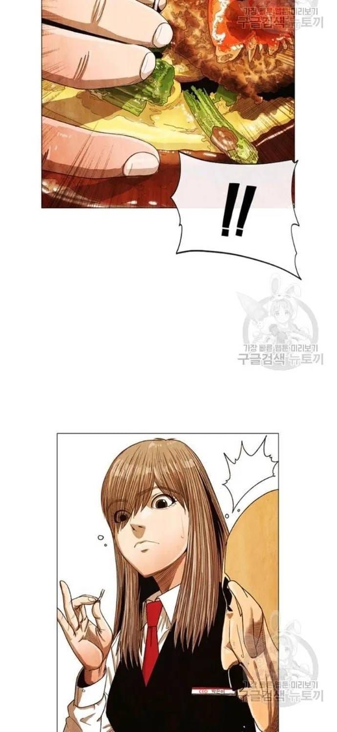 Ngôi Sao Ẩm Thực Michelin Star Chapter 186 - 4