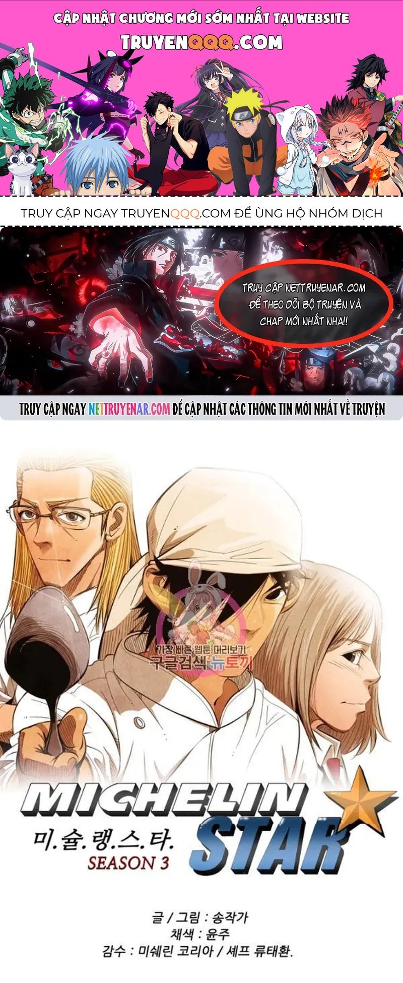 Ngôi Sao Ẩm Thực Michelin Star Chapter 191 - 1