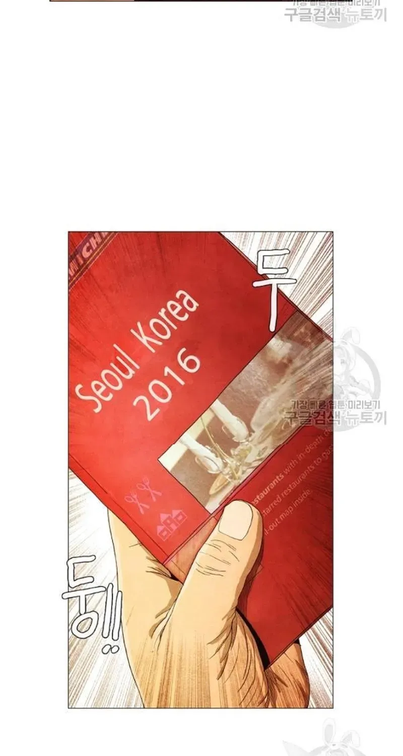 Ngôi Sao Ẩm Thực Michelin Star Chapter 191 - 54