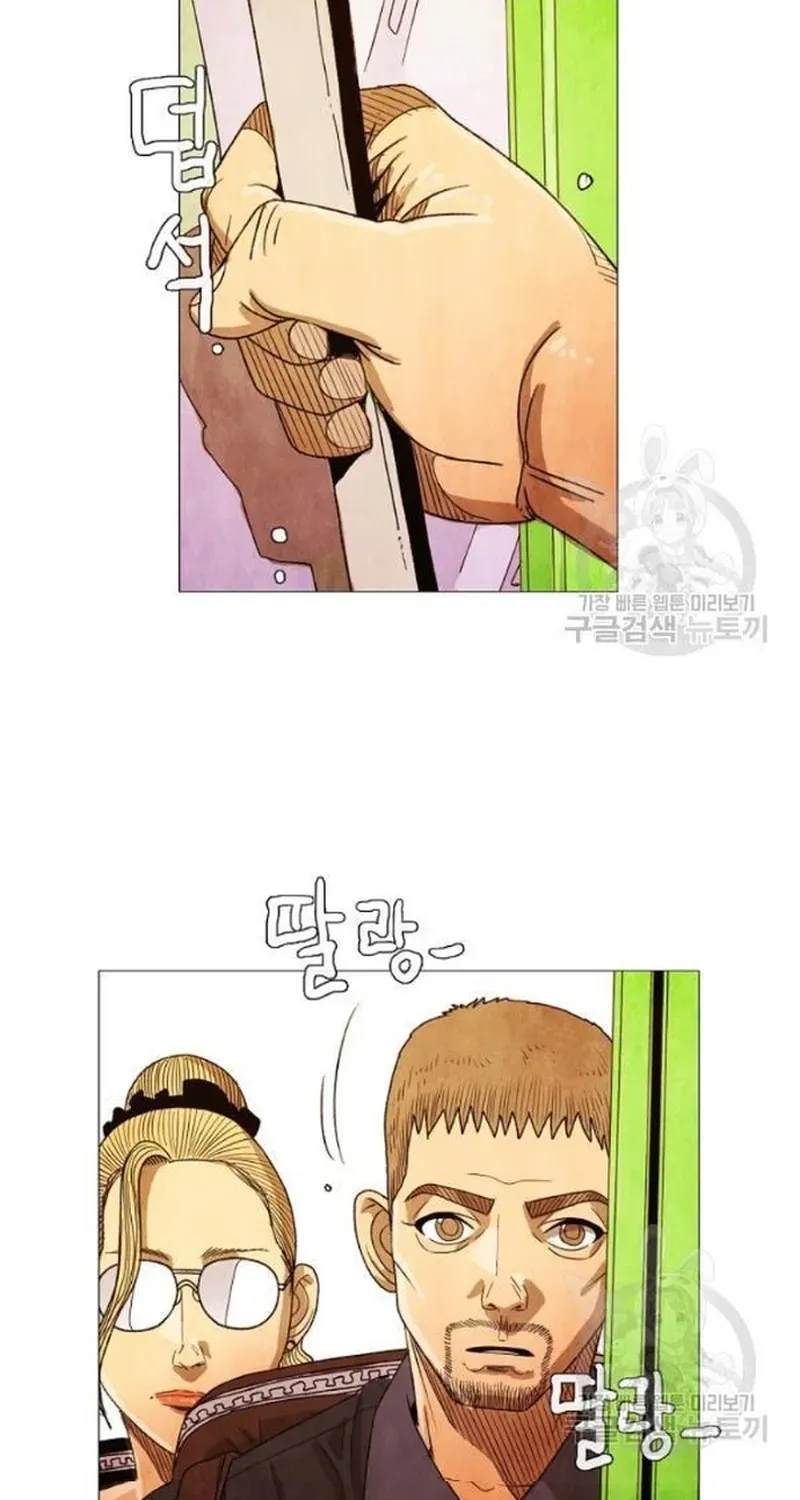 Ngôi Sao Ẩm Thực Michelin Star Chapter 191 - 60