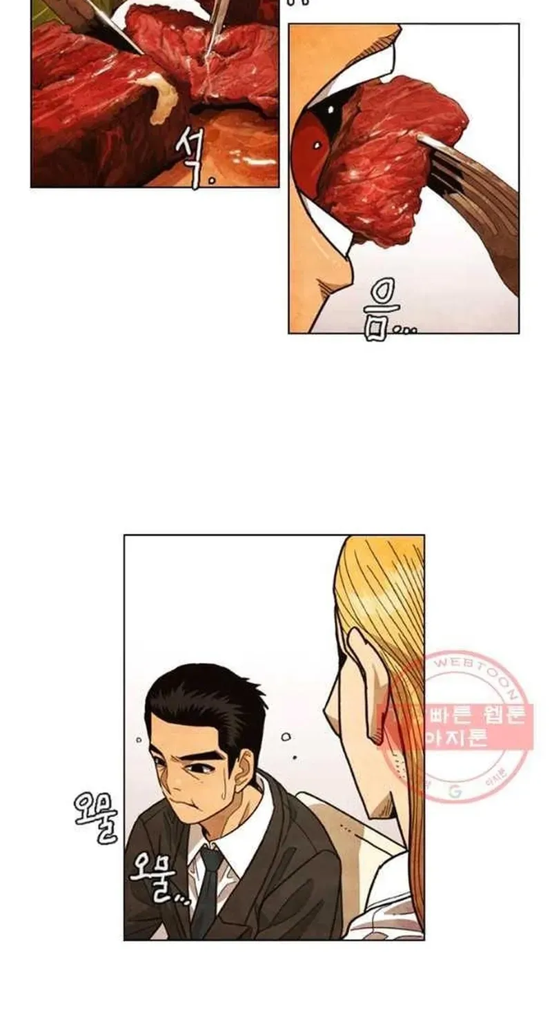 Ngôi Sao Ẩm Thực Michelin Star Chapter 192 - 57