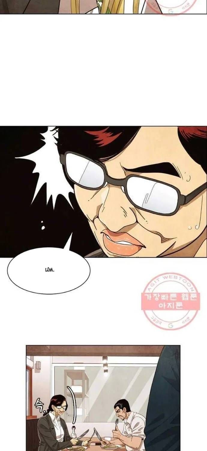 Ngôi Sao Ẩm Thực Michelin Star Chapter 193 - 37