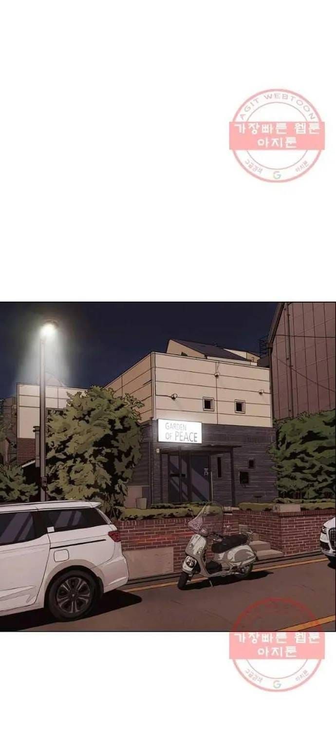 Ngôi Sao Ẩm Thực Michelin Star Chapter 195 - 34