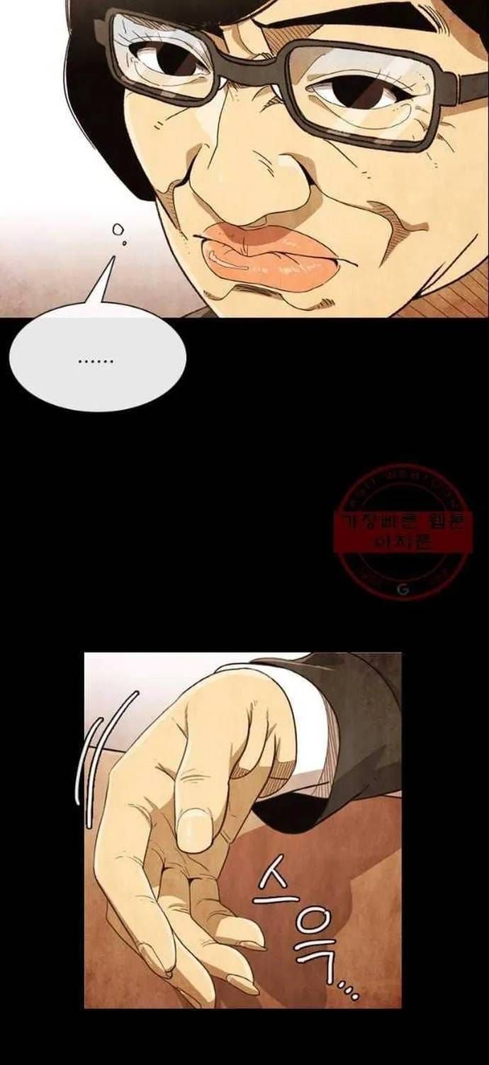 Ngôi Sao Ẩm Thực Michelin Star Chapter 195 - 10