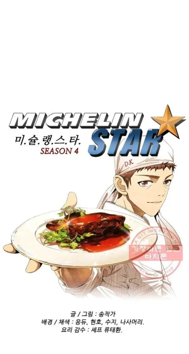 Ngôi Sao Ẩm Thực Michelin Star Chapter 200 - 18