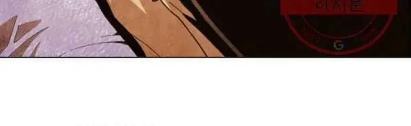 Ngôi Sao Ẩm Thực Michelin Star Chapter 200 - 21