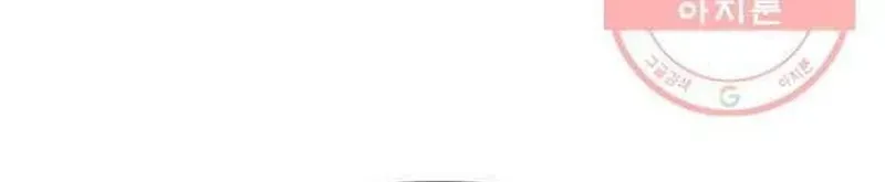 Ngôi Sao Ẩm Thực Michelin Star Chapter 200 - 29