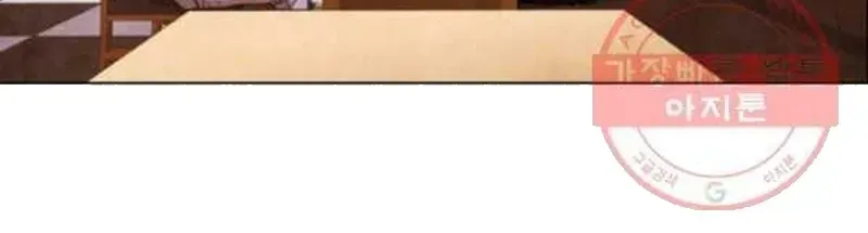 Ngôi Sao Ẩm Thực Michelin Star Chapter 200 - 33