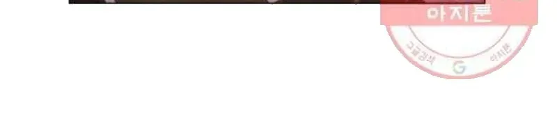 Ngôi Sao Ẩm Thực Michelin Star Chapter 200 - 37