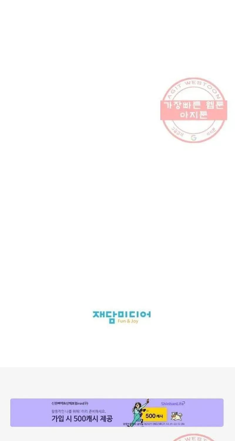 Ngôi Sao Ẩm Thực Michelin Star Chapter 203 - 77