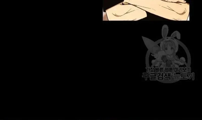 Ngôi Sao Ẩm Thực Michelin Star Chapter 206 - 13