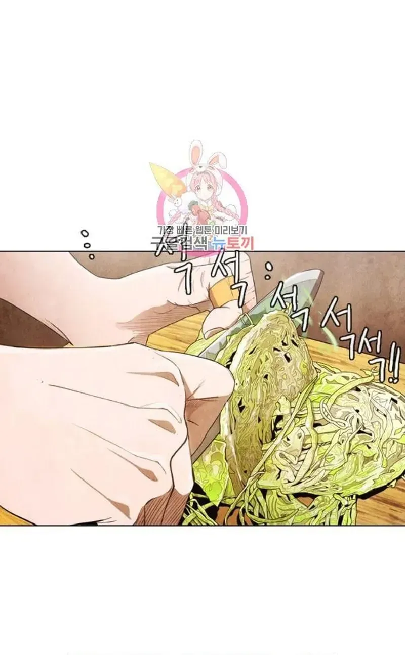 Ngôi Sao Ẩm Thực Michelin Star Chapter 206 - 3