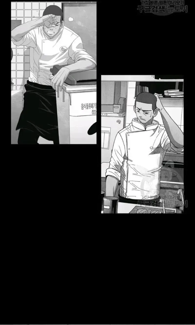 Ngôi Sao Ẩm Thực Michelin Star Chapter 206 - 23