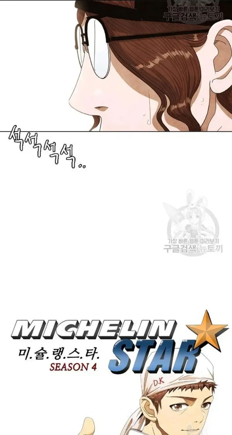 Ngôi Sao Ẩm Thực Michelin Star Chapter 206 - 6