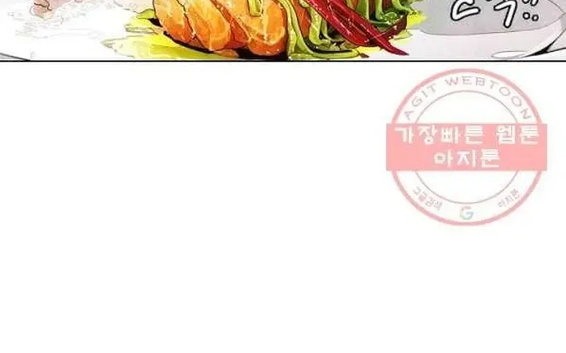 Ngôi Sao Ẩm Thực Michelin Star Chapter 207 - 52