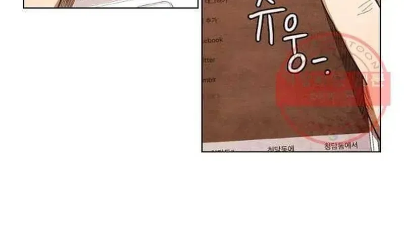 Ngôi Sao Ẩm Thực Michelin Star Chapter 207 - 62