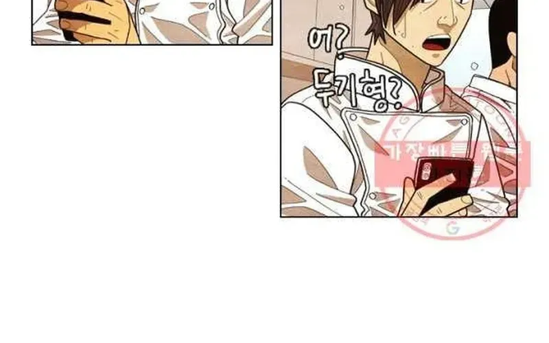 Ngôi Sao Ẩm Thực Michelin Star Chapter 207 - 68