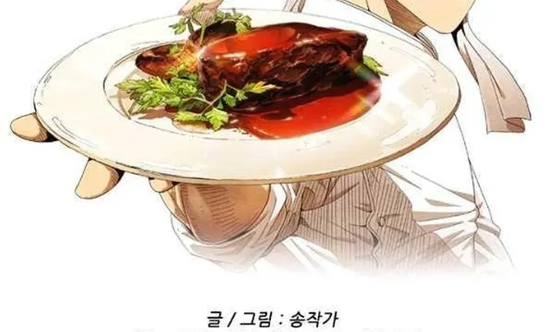 Ngôi Sao Ẩm Thực Michelin Star Chapter 210 - 18