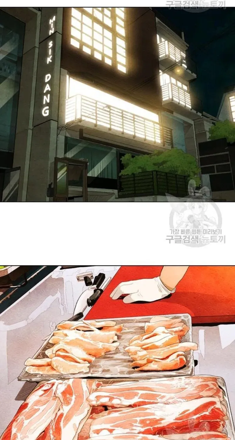 Ngôi Sao Ẩm Thực Michelin Star Chapter 212 - 40