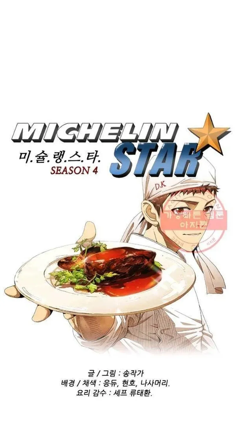 Ngôi Sao Ẩm Thực Michelin Star Chapter 214 - 11