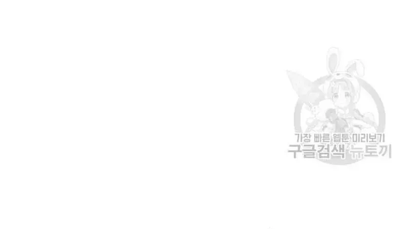 Ngôi Sao Ẩm Thực Michelin Star Chapter 215 - 29