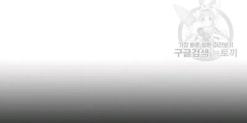 Ngôi Sao Ẩm Thực Michelin Star Chapter 215 - 41