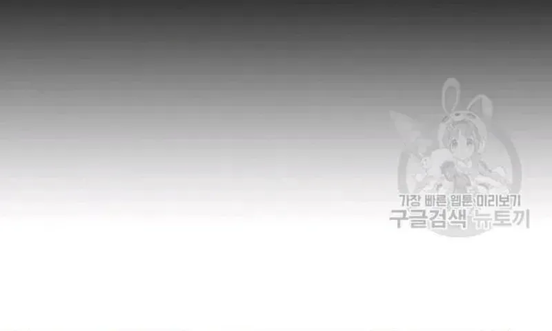 Ngôi Sao Ẩm Thực Michelin Star Chapter 215 - 47