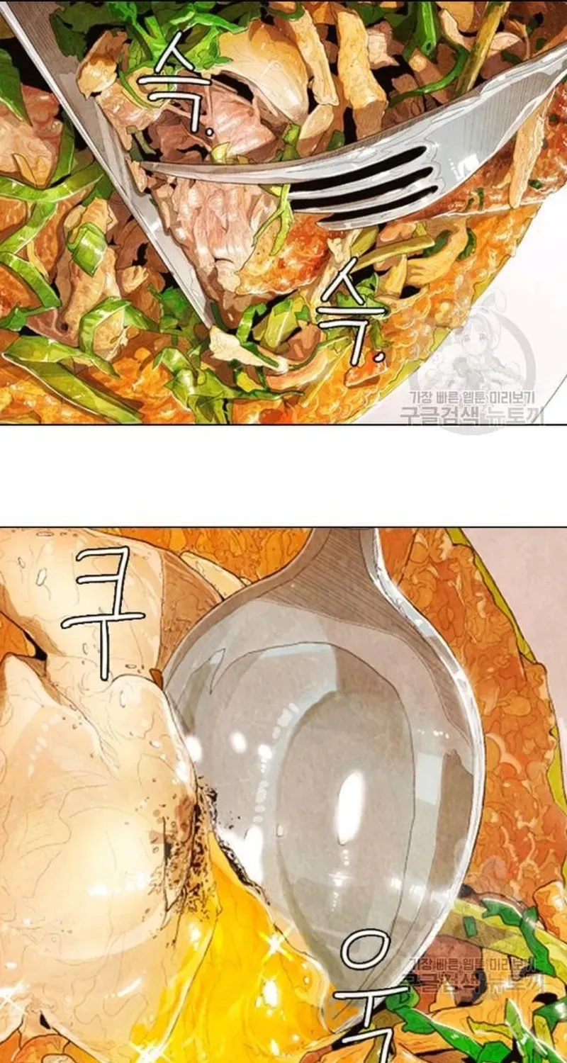 Ngôi Sao Ẩm Thực Michelin Star Chapter 221 - 12