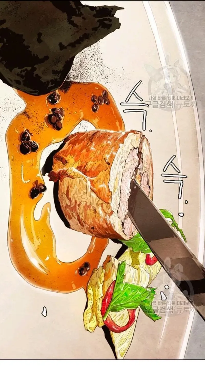 Ngôi Sao Ẩm Thực Michelin Star Chapter 221 - 15