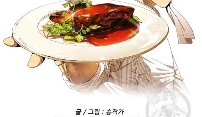 Ngôi Sao Ẩm Thực Michelin Star Chapter 221 - 5