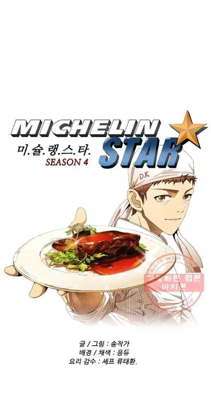 Ngôi Sao Ẩm Thực Michelin Star Chapter 222 - 2