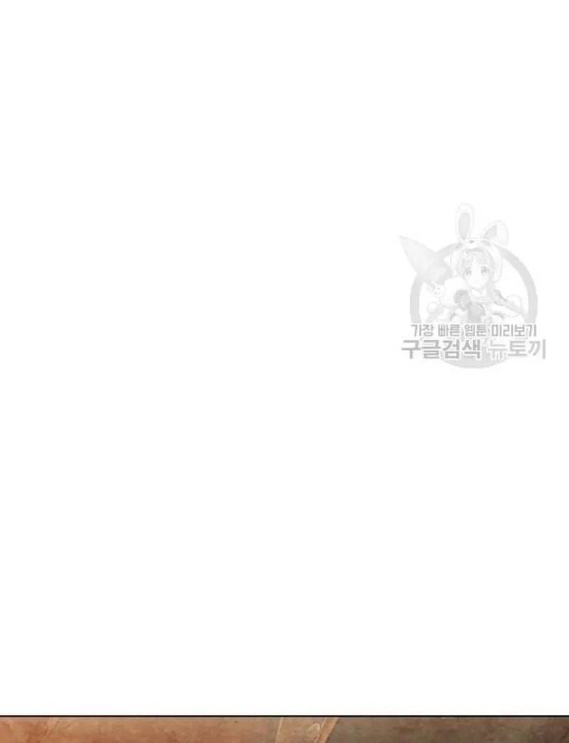 Ngôi Sao Ẩm Thực Michelin Star Chapter 227 - 43